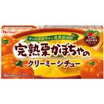 （まとめ買い）ハウス 完熟栗かぼちゃのクリーミーシチュー 148g&times;12セットの詳細ページへ
