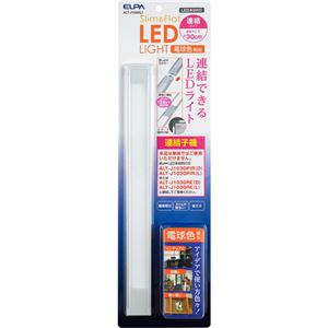 エルパ(ELPA) 増設用 LED多目的灯 連結子機 30cm 電球色 ALT-J1030(L)