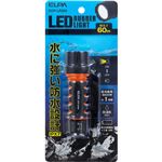 （まとめ買い）エルパ(ELPA) LEDハンドライト 60lm DOP-LR309&times;3セットの詳細ページへ