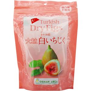 (まとめ買い)トルコ産大粒白イチジク 300g×4セット