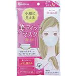 （まとめ買い）【期間限定】アイリスオーヤマ 美フィットマスク 小さめサイズ 7枚+1枚 H-PK-BF8S&times;8セットの詳細ページへ