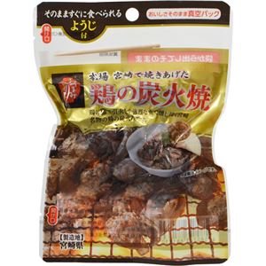 （まとめ買い）おつまみ放浪記 本場宮崎で焼き上げた 鶏の炭火焼 45g&times;18セット