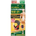 バンテリンコーワサポーターひざ専用 しっかり加圧タイプ ふつう(M)ブラック 左右共用1枚入の詳細ページへ
