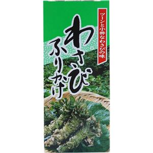 （まとめ買い）わさびふりかけ 85g&times;6セット