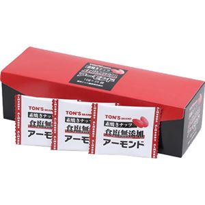 (まとめ買い)TON'S 素焼きナッツ 食塩無添加アーモンド 10g×25袋×3セット
