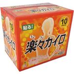 （まとめ買い）楽々カイロ 貼るタイプ 30個入&times;5セットの詳細ページへ