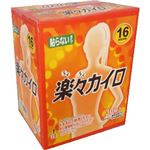 （まとめ買い）楽々カイロ 貼らないタイプ 30個入&times;5セットの詳細ページへ