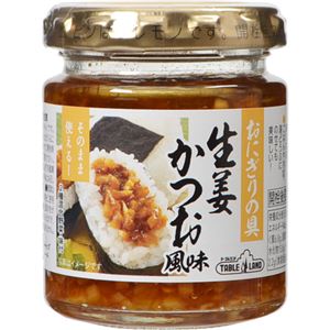 （まとめ買い）テーブルランド おにぎりの具 生姜かつお風味 100g&times;10セット