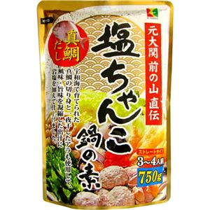 （まとめ買い）元大関前の山直伝塩ちゃんこ鍋の素 750g&times;6セット