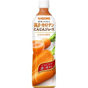 【ケース販売】カゴメ 野菜の生命力 高&beta;-カロテンにんじんジュース スマートPET 720ml&times;15本