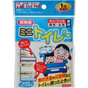 （まとめ買い）お徳用携帯用ミニトイレ 10セット&times;2セット