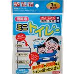 （まとめ買い）お徳用携帯用ミニトイレ 10セット&times;2セットの詳細ページへ