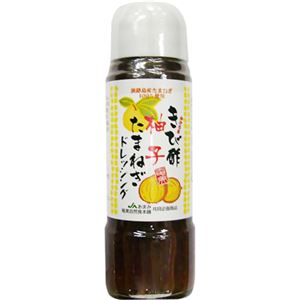 （まとめ買い）きび酢 柚子たまねぎドレッシング 300ml&times;5セット