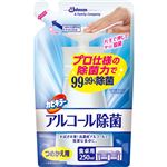 （まとめ買い）カビキラー アルコール除菌 食卓用 つめかえ用 250ml&times;12セットの詳細ページへ