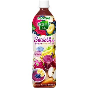 【ケース販売】カゴメ 野菜生活100 スムージー 朝のピタヤ&バナナミックス 720ml&times;15本