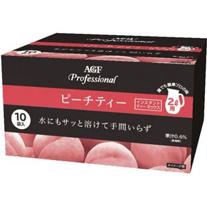 AGF Professional(エージーエフ プロフェッショナル) インスタントティーミックス ピーチティー 2L用 110g&times;10袋入