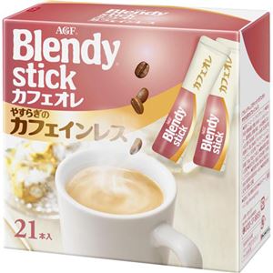 （まとめ買い）ブレンディ スティック カフェオレ やすらぎカフェインレス 10g&times;21本&times;5セット