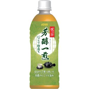 【ケース販売】ダイドー 葉の茶 芳醇一煎 500ml&times;24本