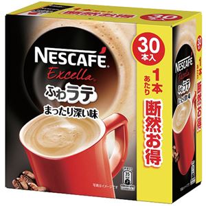 （まとめ買い）ネスカフェ エクセラ ふわラテ まったり深い味 30本&times;8セット