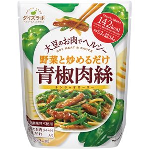 （まとめ買い）マルコメ ダイズラボ 青椒肉絲 265g&times;10セット
