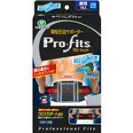 プロフィッツ 薄型圧迫サポーター 腰用 Lサイズ 1枚入の詳細ページへ