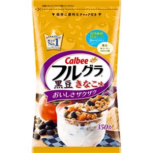 【ケース販売】カルビー フルグラ 黒豆きなこ味 350g&times;10袋