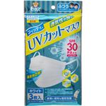 （まとめ買い）フィッティ UVカットマスク SPF30 PA++ ふつうサイズ 3枚入&times;12セットの詳細ページへ