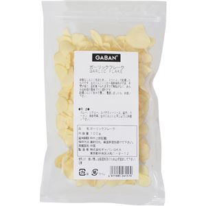 （まとめ買い）ギャバン ガーリックフレーク 100g&times;12セット