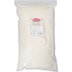 （まとめ買い）ギャバン ココナッツファイン 1kg&times;2セット