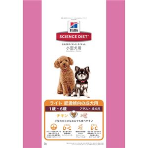 サイエンス・ダイエット ライト 小型犬用 肥満傾向の成犬用(1-6歳) チキン 3kg