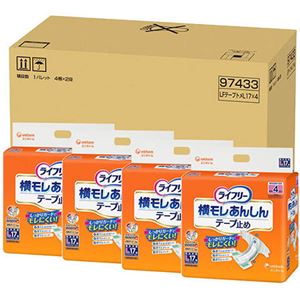 【ケース販売】ライフリー 横モレあんしん テープ止め L 17枚&times;4個(68枚入) 4回吸収(寝て過ごす事が多い方) 無地ダンボール