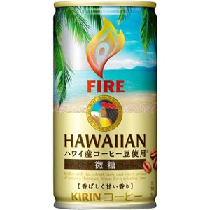 【ケース販売】キリン ファイア ハワイアン 微糖 185g&times;30本
