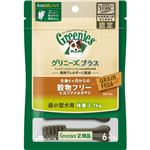 （まとめ買い）グリニーズ プラス 穀物フリー 超小型犬用 6本入&times;6セットの詳細ページへ