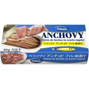 （まとめ買い）ペラッツァ アンチョビ フィレ 50g&times;12セット