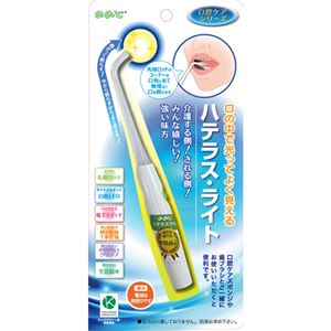 （まとめ買い）ののじ ハテラス・ライト ホワイト LDL-02GW&times;2セット