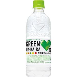 【ケース販売】グリーン ダカラ (GREEN DAKARA) 550ml&times;24本