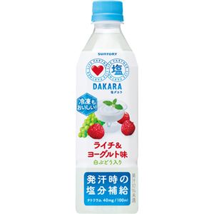 【ケース販売】サントリー 塩DAKARA(ダカラ) ライチ&ヨーグルト味(冷凍兼用) 490ml&times;24本