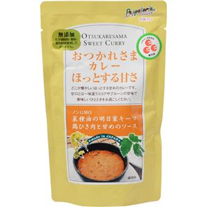 （まとめ買い）おつかれさまカレー スイート 180g&times;8セット