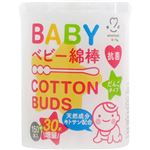 （まとめ買い）アメジスト 抗菌ベビー綿棒 だんごタイプ 180本&times;18セットの詳細ページへ