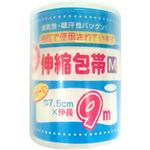（まとめ買い）アメジスト ながーい伸縮包帯 M 7.5cm&times;9m&times;12セットの詳細ページへ
