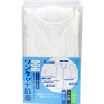 （まとめ買い）アメジスト ワンタッチ肌着 紳士用 七分袖 L&times;3セットの詳細ページへ