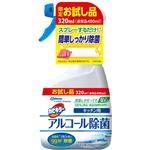 （まとめ買い）【数量限定】カビキラー アルコール除菌 キッチン用 本体 お試し品 320ml&times;20セットの詳細ページへ