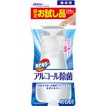 （まとめ買い）【数量限定】カビキラー アルコール除菌 食卓用 お試し品 240ml&times;15セットの詳細ページへ