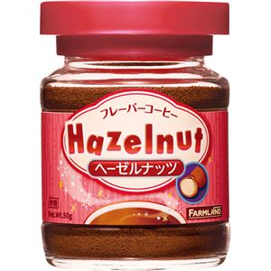 （まとめ買い）ファームランド ヘーゼルナッツフレーバー 50g&times;8セット