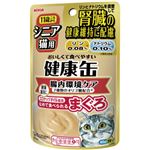 （まとめ買い）シニア猫用健康缶 パウチ 腸内環境ケア まぐろ 40g&times;12個&times;4セットの詳細ページへ