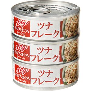 （まとめ買い）ツナフレーク 油漬 70g&times;3缶&times;10セット