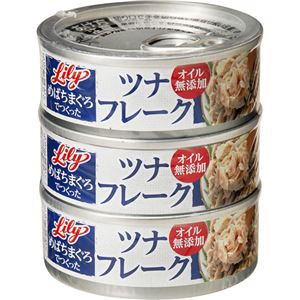 （まとめ買い）ツナフレーク 水煮 70g&times;3缶&times;10セット