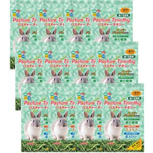 【ケース販売】パスチャー チモシー(ウサギ牧草) 450g&times;12個