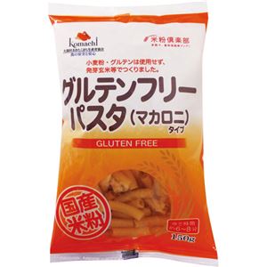 （まとめ買い）グルテンフリーパスタ マカロニ 150g&times;18セット