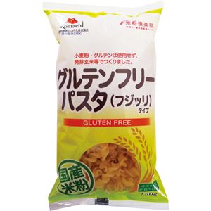 （まとめ買い）グルテンフリーパスタ フジッリ 150g&times;18セット